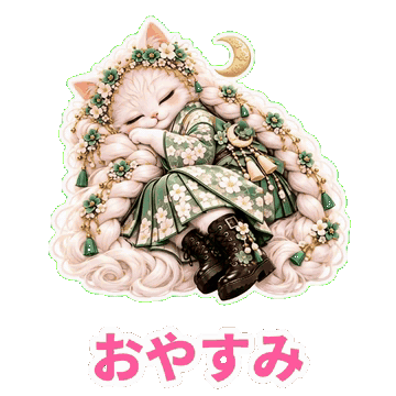 ひめかとゾーマの動くスタンプ 7
